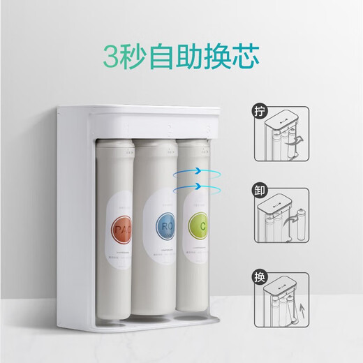 Smith (A.O.SMITH) Garit Dabai Water Purifier Filter Element Set Full Set of Composite Filter Element + RO Membrane Filter Element 95% Off Set Dabai 550G Suitable for CXR550-T1