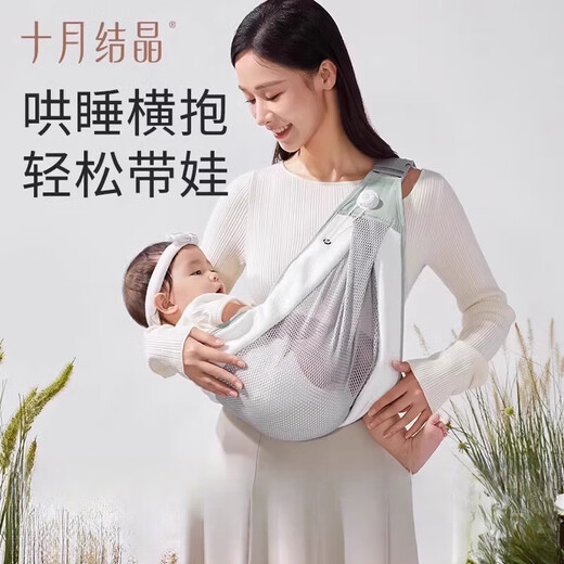 十月结晶婴儿背带新生宝宝外出前抱式婴幼儿横抱抱娃神器解放双手 希岚粉