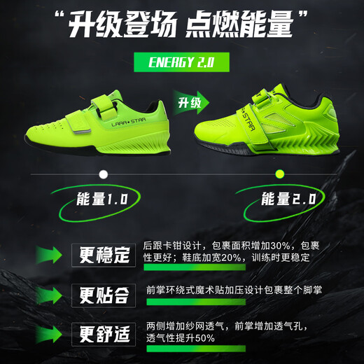 Laura Star LS1035 Energy Second -generation Squat Shoes Hard Handicap to grab the indoor power comprehensive training fitness shoes green [Suggestion of foot width to take a big size] 41