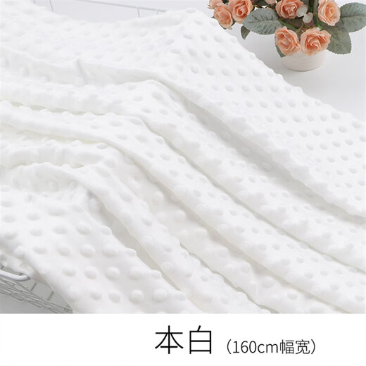 YWZR bean blanket cloth type a bean fleece cloth baby type a soothing blanket bedding cover blanket children baby handmade wool beige 1.6 meters wide half meter price