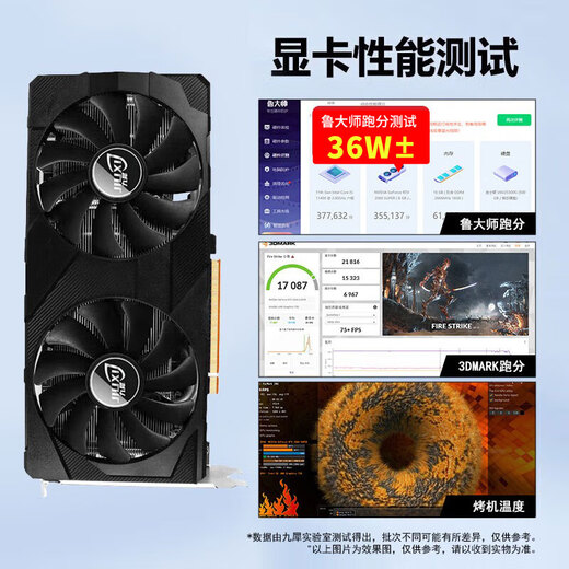 九犀 GTX1060/GTX1660S/RTX2060S高端独立显卡全新盒装未拆封电脑黑神话悟空游戏设计渲染学习台式显卡 【全新】RTX2060Super 8G 悟空系列