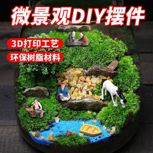 Shiguang Xiaozhan Micro Landscaping Characters Small Ornaments Rockery Bonsai Landscaping Ornaments Water-absorbing Stones Water Stones Landscape Bonsai Decoration Miniature Boya Drums and Pianos