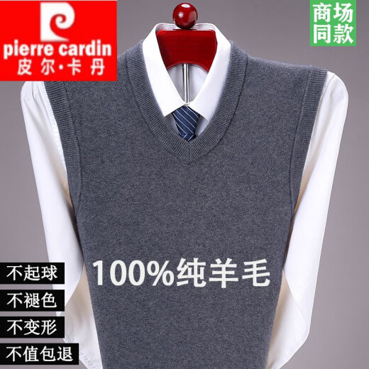 皮尔卡丹（pierre cardin）羊毛背心男士秋冬加厚中年商务毛衣纯色高档大码马甲 橙色-9902 S 165码(建议95-120斤)