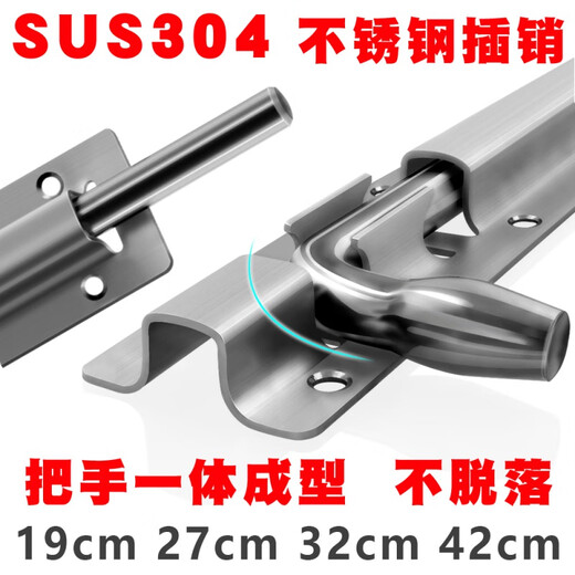 Danstini 304 stainless steel latch anti-theft door latch door buckle door open latch wooden door floor latch elbow one-piece molding 60cm