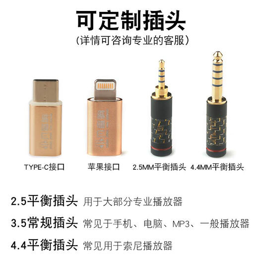 Xiaofan ie80s upgrade cable n3ap ie40pro im70 balance cable wire Shure 846 mmcx custom interface A9 silver-plated silver upgraded version 8 core 4.4mm plug/1.2 meters