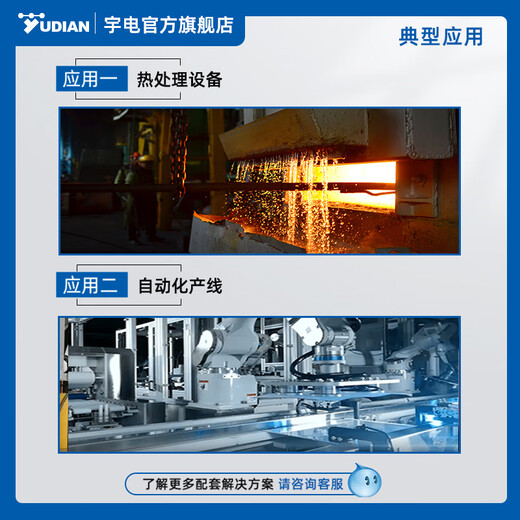 宇电温控器智能数显全自动仪表光伏半导体设备专用扩散氧化退火炉 AI-826(0.3级精度) 【在线工程师 一对一服务】