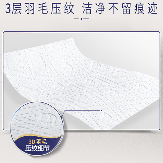 TEMPO Yibo same style kitchen roll 88 sections * 1 roll, instant water and oil absorption, extra large roll, oil-absorbing paper, lazy rag
