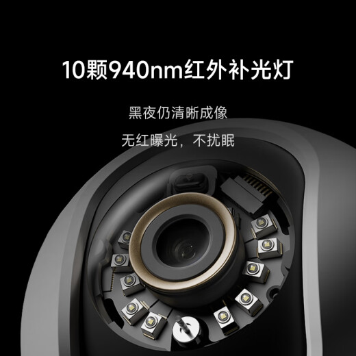 小米智能摄像机C700 800万像素4K超清监控家用摄像头360度全景婴儿监控手机远程监控器宠物高清带夜视