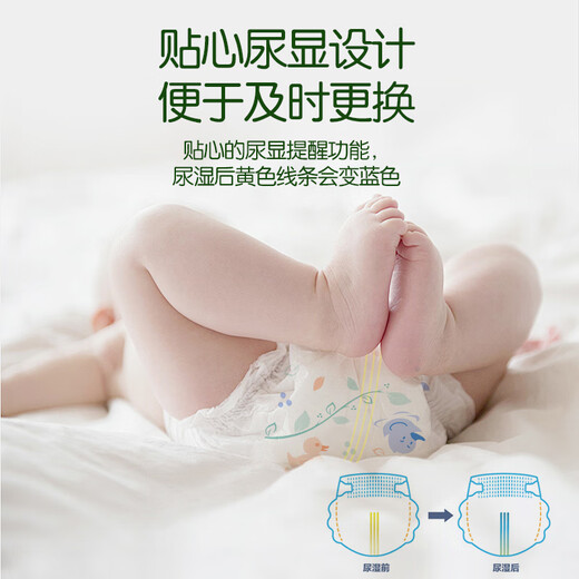 Beixiu Secret Garden Silk Protein Summer Ultra-Thin Baby Diapers Full-Inclusive Sticky Breathable Diapers Full-Inclusive Sticky Pull-up Pants XL Size 40 Pieces x2 Pack
