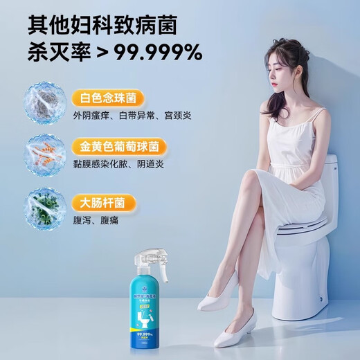 Lion homesick HPV toilet disinfection and sterilization spray bathroom special liquid children's toilet seat cushion toilet seat cleaning and sterilizing agent