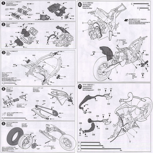 
Tamiya (TAMIYA) 1/12 motorcycle motorcycle racing Honda Honda assembly car simulation model ornament Japan imported gift Honda Honda NSR500 14099