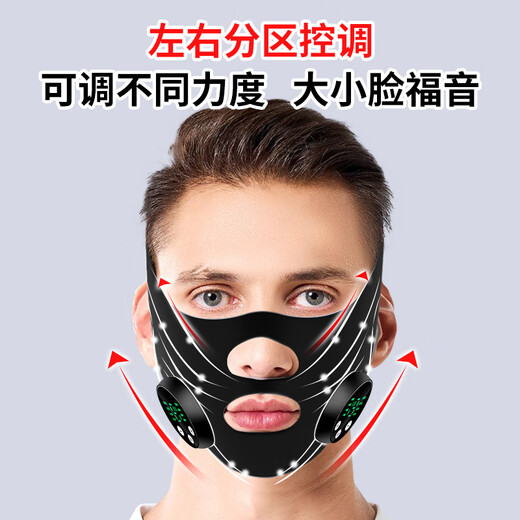 初先小V脸神器塑脸面罩脸部绷带咬肌男士双下巴法令纹提拉微电流款