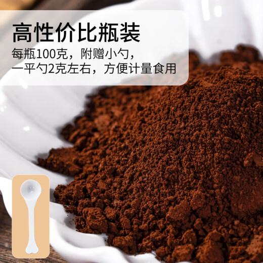 敖东 破壁灵芝孢子粉100g*3瓶 周期装增强免疫力蓝帽保健品营养品