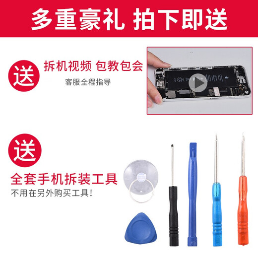 帆睿 适用苹果x屏幕总成iphone11pro内外屏14xsmax液晶显示换屏12玻璃触摸13XR15手机屏 适用苹果15屏幕总成（升级柔屏幕总成）