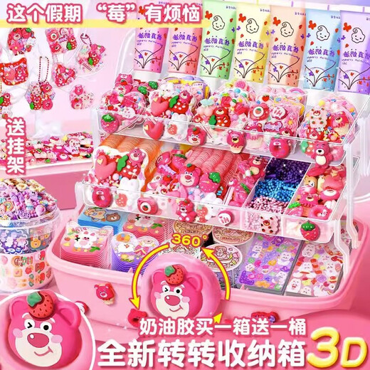 Crème Glue Card Set compte Hands Sticker Girl Children's Mignon Gula Card Version Luxury Toy Sticker Boe Gukuku Carte cadeau Boîte à main