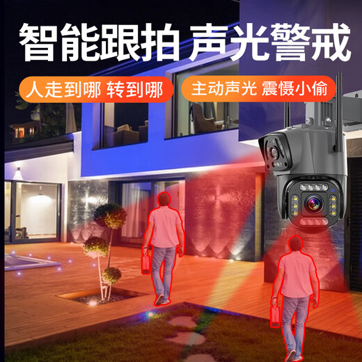Network Eye 30x Zoom Dual Lente Wifi Cámara HD Home Home Monitor al aire libre Monitoreo remoto 360 Sin puntos ciegos con visión nocturna Panorámica impermeable