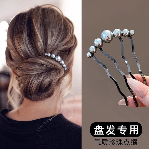 Zuoou pearl U-shaped hairpin four-tooth comb new Chinese-style hairpin on the back of the head artifact hairpin daily commuting hairpin pearl hairpin four-tooth