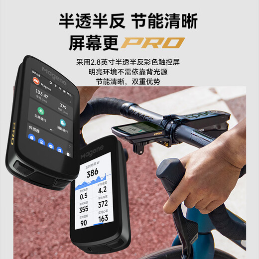 Maijin C606 Pro Smart GPS Code Table Table de montaña Ciclismo Ciclismo de ciclismo Toque Toque Color Equipo de conducción C606 Pro Sky Black Table