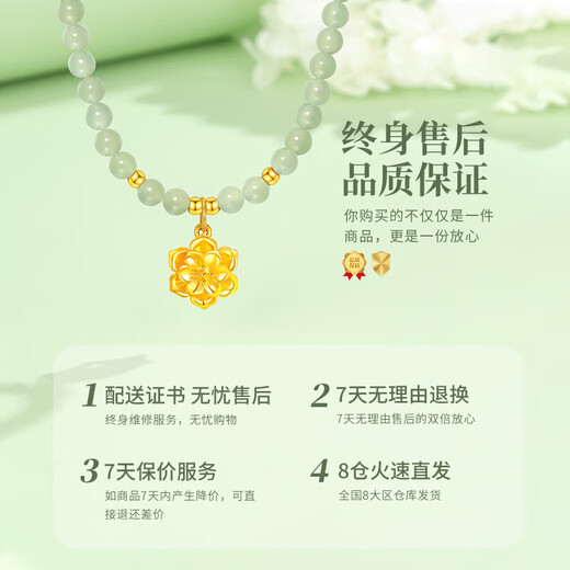 CHINA GOLD Hetian Jade Gold Necklace Women's Gold Peony Pendant Birthday Gift for Wife and Mom Practical and High-end Pure Gold Peony Necklace Jingsuda