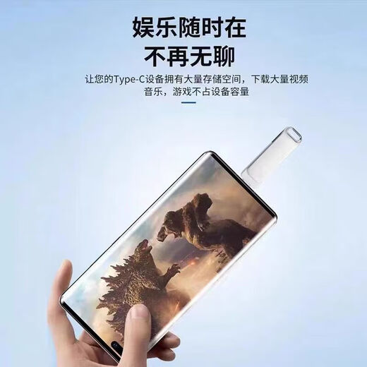 Suitable for Huawei, Xiaomi, Honor, VIVO, oppo, Redmi type-c mobile phone U disk 128G/64G computer two USB TYPEC socket 32G