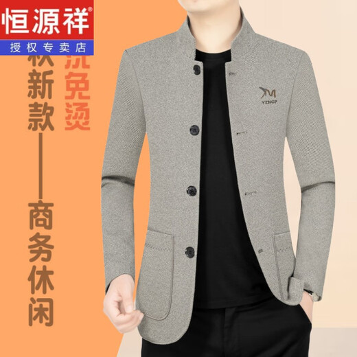 
Hengyuanxiang Jacket Men's Middle-aged Men's Jacket Spring and Autumn New Casual Daddy's Wool Wool Jacket Men's Zhongshan Clothing Dark Coffee QB59132 2XL185 Suggested 152-165Jin[Jin equals 0.5 kg]