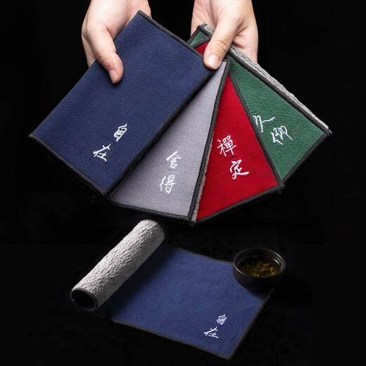 Tangxing thick absorbent tea towel cotton and linen embroidered rectangular tea ceremony towel tea cloth Japanese tea mat Zen small tea mat light gray-Shede 28x15cm