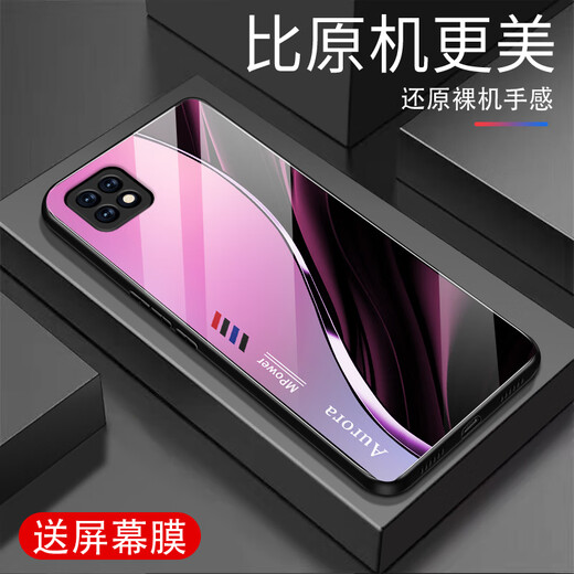 Qiangyi eignet sich für OPPOA53 Mobiltelefongehäuse Neues Glas mit vollem Inclusive Anti-Fall New Simple Business Creative Silicon Soft Edge Internet Promi Fashion Fashion Creative Gradient Protective Case Aurora Lines-Sky/Blue [+ Film] J12398 Oppoa53