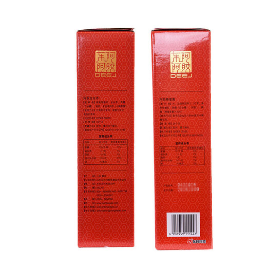 Dong'e Ejiao Esel-Hide-Gelatin-Serie Geschenkbox Esel-Hide-Gelatine Honigcreme 220g*4+2 Esel-Hide-Gelatine Golden Seide Datteln 100g*2 Geschenke an die Eltern