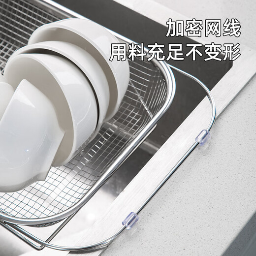 Newair stainless steel drain basket sink drain rack retractable dish rack sink fruit and vegetable washing basket storage rack