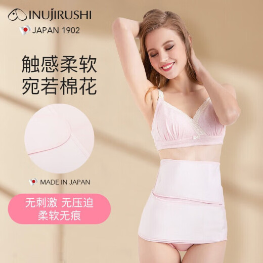 INUjIRUSHI abdominal belt for caesarean section, ready-to-use postpartum 24-hour maternity restraint belt (OEM in China) pink_L-LL