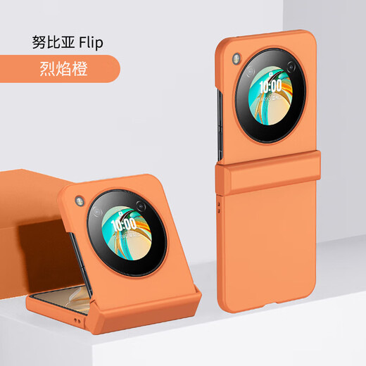 捷威丘适用努比亚flip手机壳新款nubia flip折叠屏磨砂NX724J全包防摔保护套中兴filp男纯色fiip外壳 【静夜黑】 二段分体款 努比亚nubia Flip