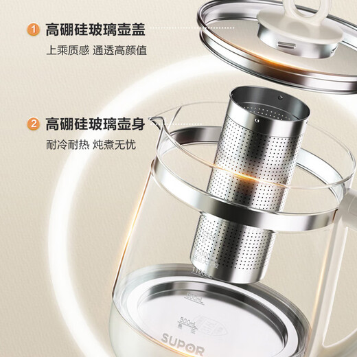 SUPOR health kettle, constant temperature kettle, boiling water, boiling tea, all-in-one multifunctional floral teapot, large capacity teapot, health kettle, teapot, office use 316L stainless steel SW-15YJ36 1.5L