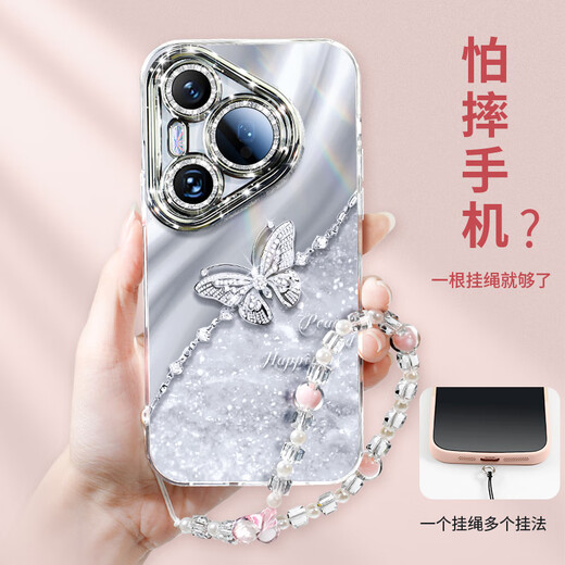
Applicable to Huawei Pura70pro mobile phone case new Pura70 lens full-inclusive p60 sense p50 with lanyard p40pr XX208 Ping An Butterfly Grass Purple Feather Yarn Shell Belt Huawei Pura70Pro
