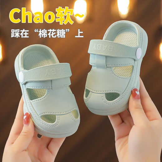 G.Duckkids Little Yellow Yellow Duck Summer Mite Baith Dish-Hole Sandals Soft Sole Sole Мужчины и женщины носят носимые тапочки, не скользив