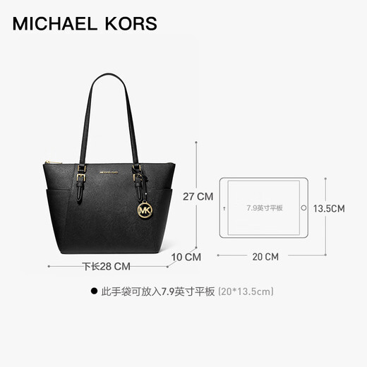 MICHAEL KORS Valentine's Day New Year's Gift Luxury MK Women's Bag CHARLOTTE Shoulder Tote Bag Large Black