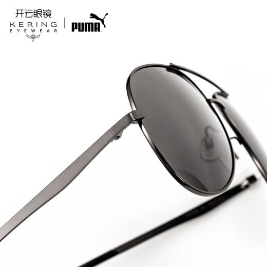 Puma (PUMA) sunglasses men sunglasses grey lens gun color frame PE0003S 001 60mm