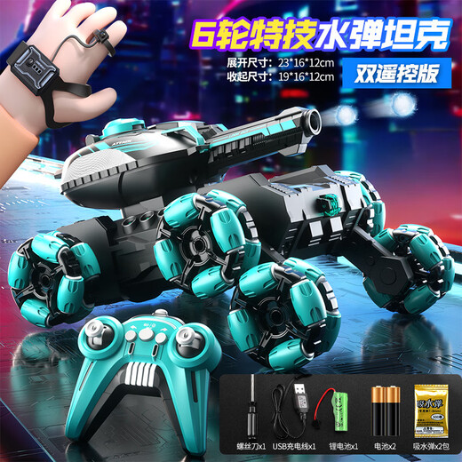 Tank de control remoto de Yunya Toy de control remoto de juguete El gesto de gestos puede lanzar el vehículo todoterreno el 1 de junio, el regalo del día del día [el negro] puede lanzar el tanque + mango + control remoto de gesto