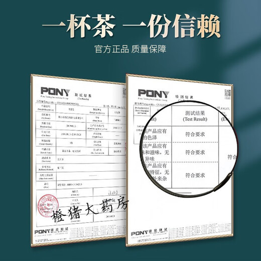 Xiehe Jingpin Qingqianliu-Tee, Qingqianliu-Blatt-Tee, wilder Qianliu Qianliu- und Gynostemma pentaphylla Apocynum-Tee in Sonderqualität, von Zuckerliebhabern sehr empfohlen, Qingqianliu acht Dosen (kaufen Sie 3 Shots von 8)