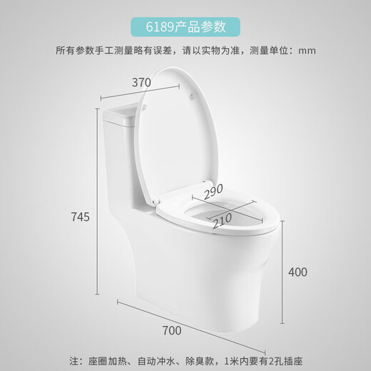 惠达卫浴家用抽水马桶喷射虹吸式大冲水大管径连体坐便器易清洁6189 305mm