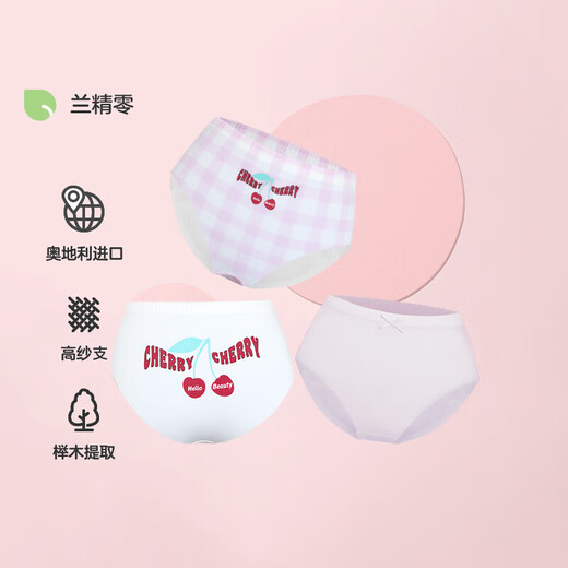 爱慕儿童（AIMER KIDS）爱慕儿童内裤女童中腰三角裤3条装3A抗菌内裤AK122B672白粉160
