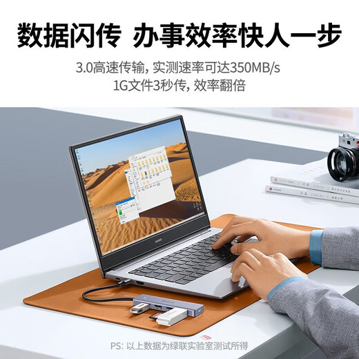 
UGREEN Green Connect CM219 usb split hub USB3.0 high-speed 4-port HUB expansion conversion with power supply port 0.15-2 meters 1 meters CM219-15918