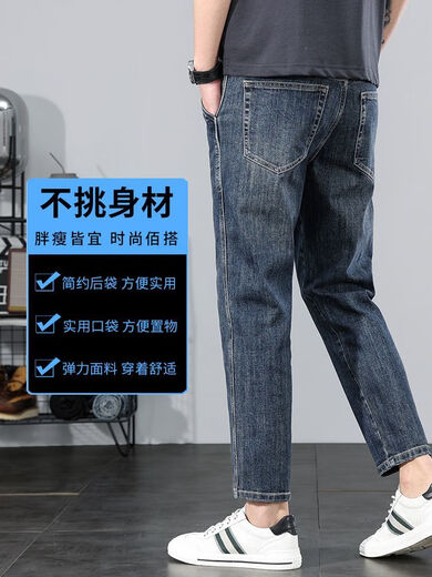 Seven Wolf Jeans Men's Summer Fashion Loose Straight Trousers Men's 2025 New American Retro Nine-point [Quality Selection-A9720] 29