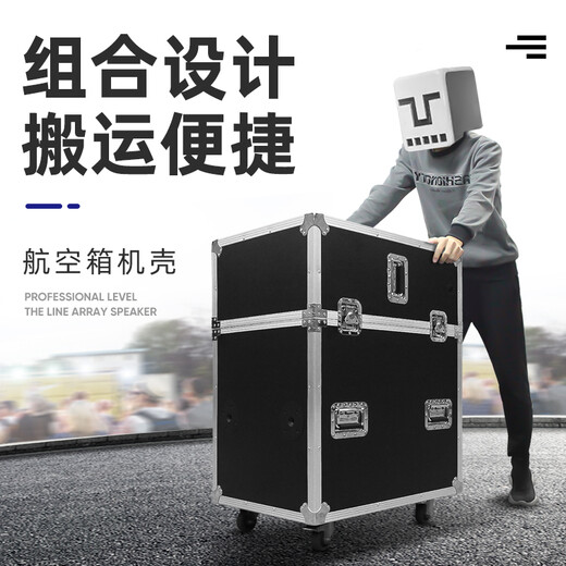 Flood line array speakers professional large stage sound set single 12-inch-dual 15-inch-dual 18-inch performance high-power wedding outdoor remote subwoofer bar passive dual 10-inch line array set