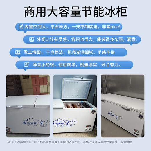 Xueshixi commercial refrigerator freezer large capacity horizontal refrigeration and freezing dual-purpose super large copper pipe freezer double temperature refrigerator refrigerator large capacity refrigerator 828 double temperature copper pipe upgrade model [middle with partition]