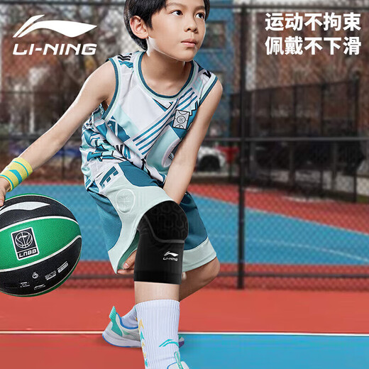 
Li Ning (LI-NING) Sports knee pads children's basketball for summer running and anti-fall patella over-knee leggings cover for men's football knee equipment
