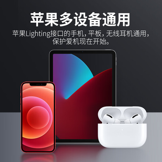 Rigorous Apple dust plug iphone13max mobile phone charging port 13pro universal headphone hole plug 13 accessories mobile phone plug 13mini deep space black 10 pieces + exquisite storage box