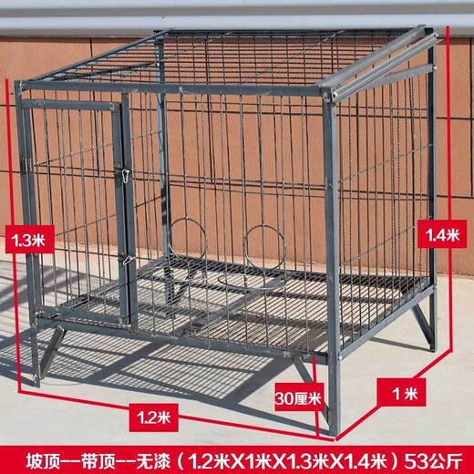 HKML dog cage medium and large size thickened reinforced angle steel welded dog farm breeding base special outdoor dog cage factory direct sale 1.2X1X1.3 meters slope roof with roof without paint