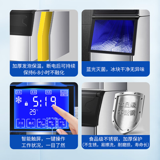 Aisfly Ice Maker Commercial Large Milk Tea Shop 300kg-2 tonnes Bloc de grande capacité Maker de glace MACHE GLACE MACHE MATICE DE MATICE DE MAIS