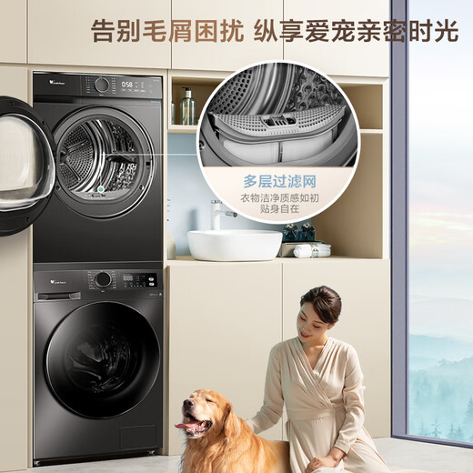
Little Swan (LittleSwan) washing and drying set 10KG drum washing machine fully automatic + heat pump dryer 1.1 washing ratio sterilization and mite removal TG100APUREPRO+02 National subsidy for home appliances