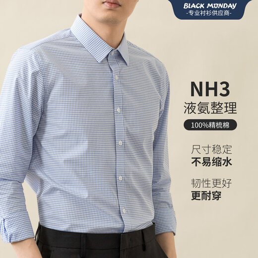 BLACKMONDAY cotton plaid shirt men's cotton liquid ammonia anti-wrinkle men's formal business casual long-sleeved shirt